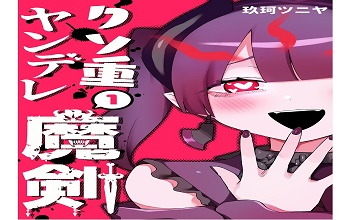 58492