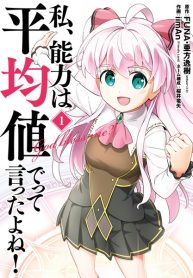58529