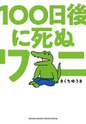 5874