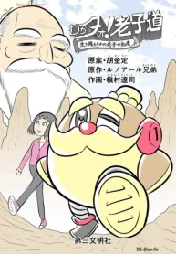 60547