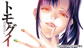 60884