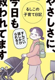 61714