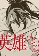 きみ英連載作品Ａ　OL
