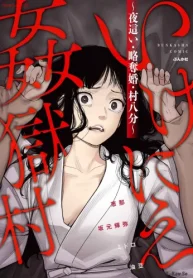 64183