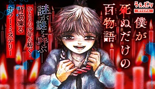 65679
