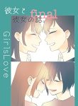 67076