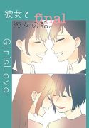 67076