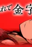 67419