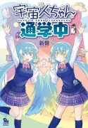 67918