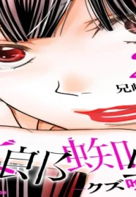 67988