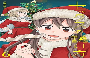 6873