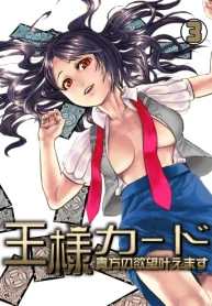 70104