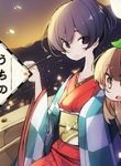 70119