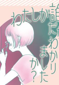 70550
