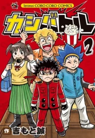 70672