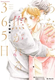 70687