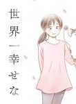 70715