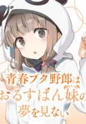 71042
