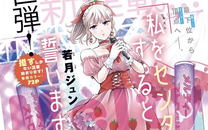 71303