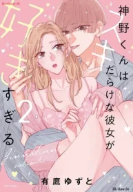 7132