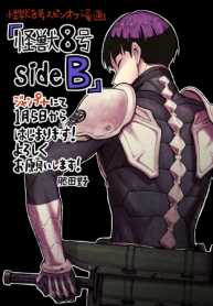 72568