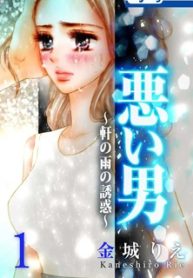 72981