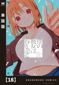 73409