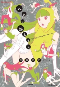 73483