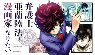 73817