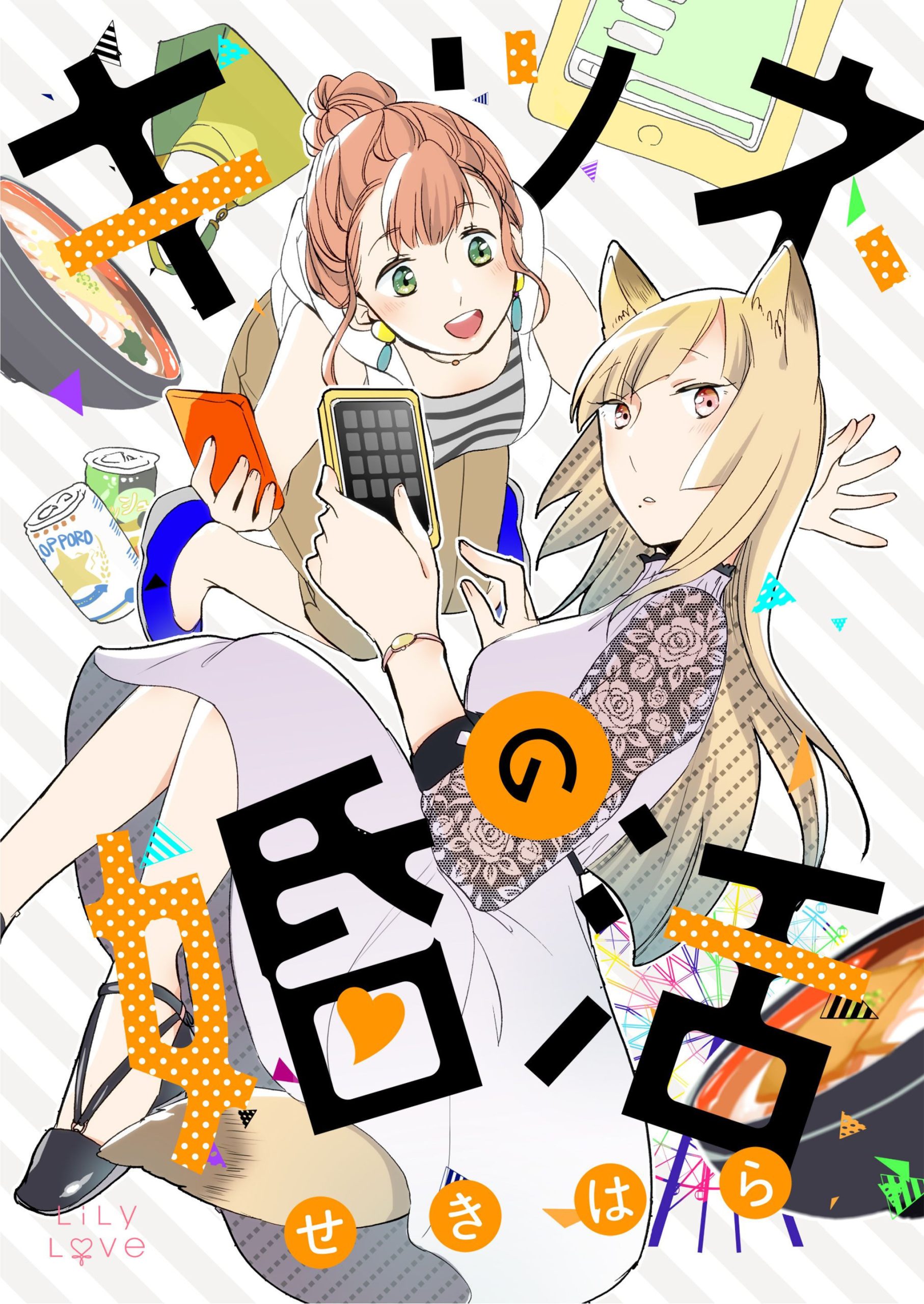 73833