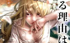 74305
