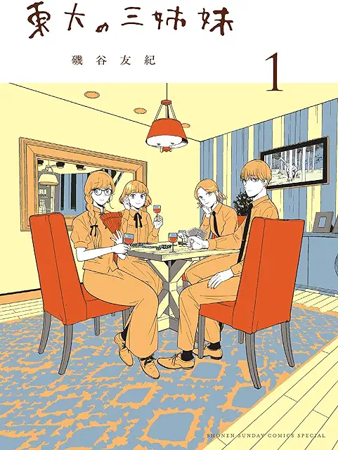 74532