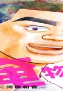 74659