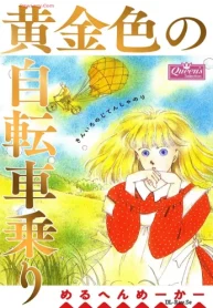 75360