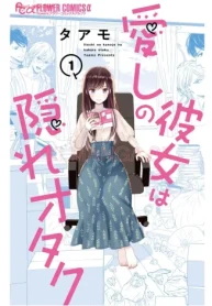 76012