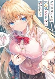 76530