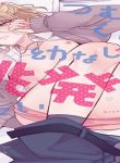 76550