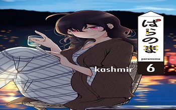 77023