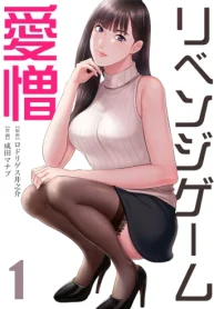 77379