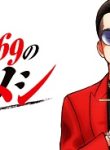 7843