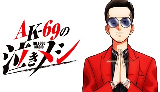 7843