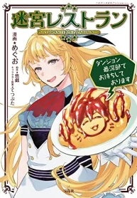 79332