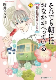 80171
