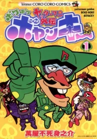 80558