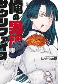 80714