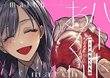 81738