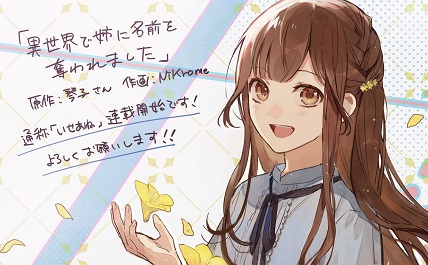 82077