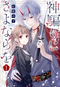 82796