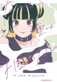 85551