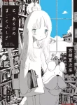 85677